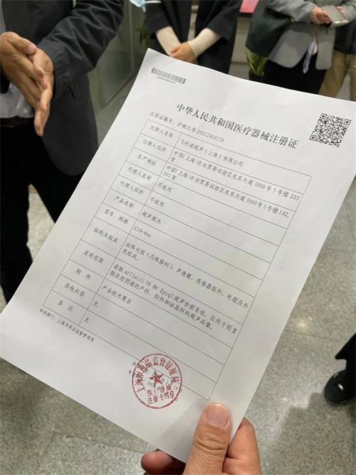 首个“进口转本土”医疗器械诞生,注册审评周期缩短50%(图2) 首个“进口转本土”医疗器械诞生,注册审评周期缩短50%(图2)