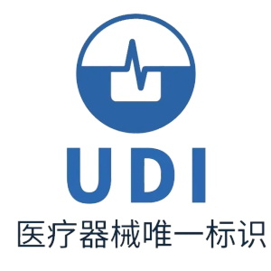 谈谈UDI豁免申请、UDI替代方法申请及延期(图1) 谈谈UDI豁免申请、UDI替代方法申请及延期(图1)