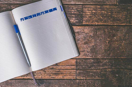 PD(方案偏离)和PV(方案违背)怎么处理?(图1) PD(方案偏离)和PV(方案违背)怎么处理?(图1)