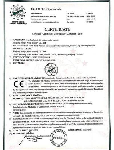 欧盟自由销售证书有什么用？怎么办理？(图3)