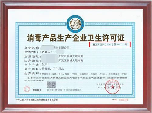 消字号备案怎么办理？办理前您需要了解的知识点！