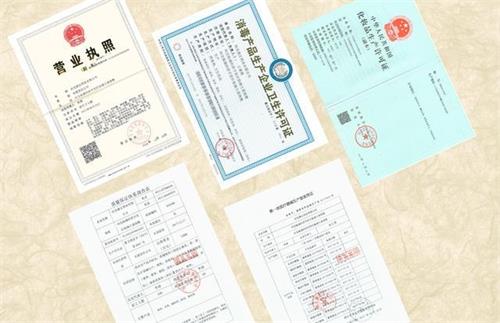 申请消字号产品流程及费用