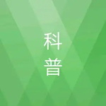 33.jpg 膏药为什么叫医用冷敷贴?膏药还能按医用冷敷贴去申报备案吗?(图2)