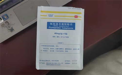 医用冷敷贴一次贴多久？