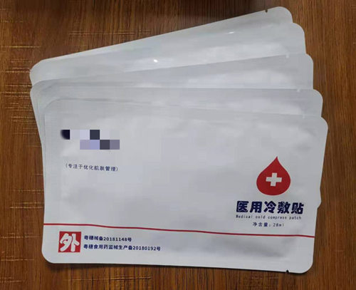 医用面部冷敷贴能当普通面膜用吗？会不会有副作用？