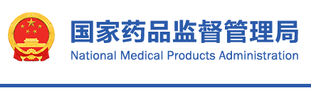 国家药监局关于发布关节镜下无源手术器械产品等8项注册审查指导原则的通告（2021年第102号）