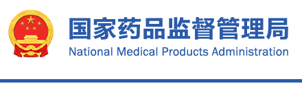国家药监局关于发布体外膜氧合（ECMO）循环套包等5项注册审查指导原则的通告（2021年第103号）(图1)