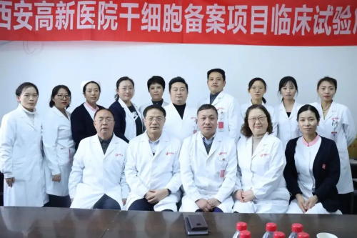 临床研究中心启动会召开要点小结