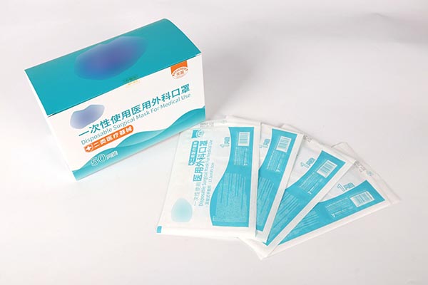 一次性使用医用口罩注册案例(图1) 一次性使用医用口罩注册案例(图1)