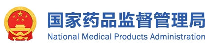 医疗器械紧急使用管理规定(2023年第150号 )(图1) 医疗器械紧急使用管理规定(2023年第150号 )(图1)