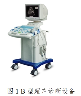 影像型超声诊断设备（第二类）注册技术审查指导原则（2017年第60号）(图1)