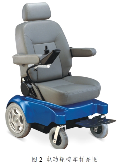 电动轮椅车注册技术审查指导原则（2017年第180号）(图2)