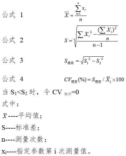 同型半胱氨酸测定试剂注册技术审查指导原则(2018年第8号)(图1) 同型半胱氨酸测定试剂注册技术审查指导原则(2018年第8号)(图1)