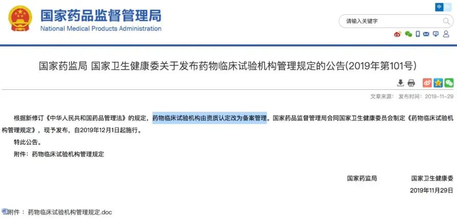 考取GCP证书有什么用(图2) 考取GCP证书有什么用(图2)