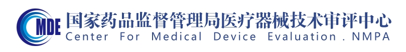 医疗器械临床试验机构监督检查办法(试行)(2024年第22号)(图1) 医疗器械临床试验机构监督检查办法(试行)(2024年第22号)(图1)