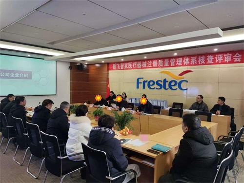 思途CRO助力新飞智家: 跨越里程碑拓展生物医疗领域新未来(图2) 思途CRO助力新飞智家: 跨越里程碑拓展生物医疗领域新未来(图2)