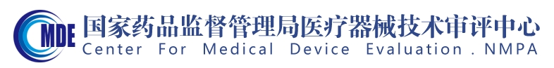 影像型超声诊断设备(第三类)注册审查指导原则(2023年修订版)(2024年第29号)(图1) 影像型超声诊断设备(第三类)注册审查指导原则(2023年修订版)(2024年第29号)(图1)