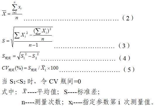 总胆固醇测定试剂注册技术审查指导原则(2019年第74号)(图2) 总胆固醇测定试剂注册技术审查指导原则(2019年第74号)(图2)