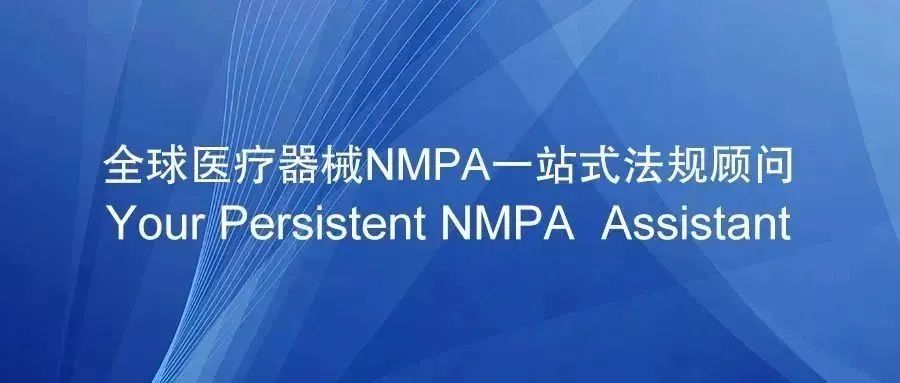 2025年第一款创新医疗器械获批上市(图1) 2025年第一款创新医疗器械产品获批上市(图1)