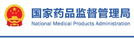 免于进行临床评价医疗器械目录(2025年第19号)(图1) 免于进行临床评价医疗器械目录(2025年第19号)(图1)
