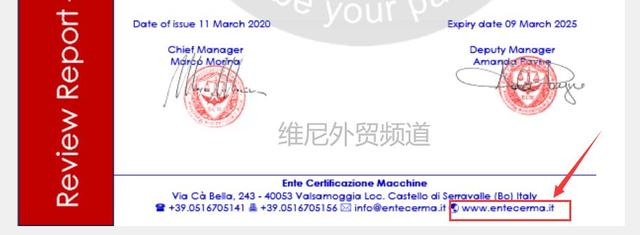 证书底部都会有查询网址 口罩出口被扣原因!正规CE证书长啥样?如何查询证书真假?(图6)