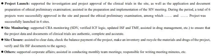 CRA复盘实习经历和复盘反馈(图6) CRA复盘实习经历和复盘反馈(图6)