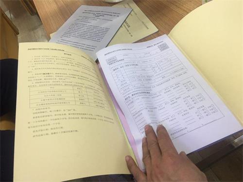 CRF(病例报告表)设计目标和设计参考因素(图1) CRF(病例报告表)设计目标和设计参考因素(图1)