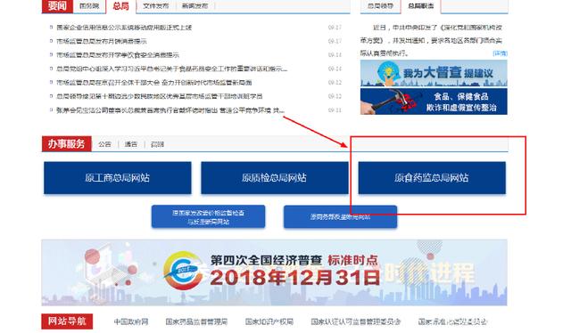二三类医疗器械经营许可/备案资质办理流程及所需资料、条件(图3) 二三类医疗器械经营许可/备案资质办理流程及所需资料、条件(图3)