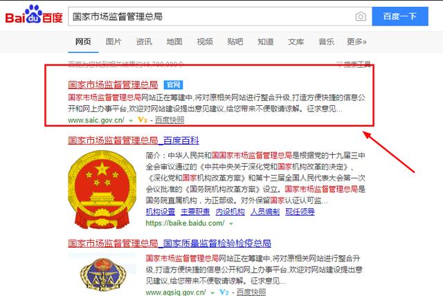 二三类医疗器械经营许可/备案资质办理流程及所需资料、条件(图2) 二三类医疗器械经营许可/备案资质办理流程及所需资料、条件(图2)