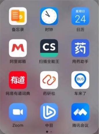 【CRC新人指南】临床协调员介绍/相关角色/须知及APP推荐(图2) 【CRC新人指南】临床协调员介绍/相关角色/须知及APP推荐(图2)