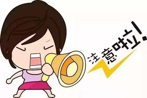 临床双盲是什么意思？浅谈双盲试验注意要点(图4)