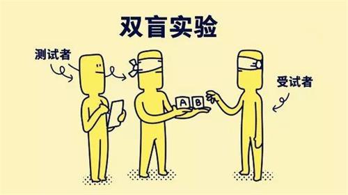 临床双盲是什么意思？浅谈双盲试验注意要点(图1)