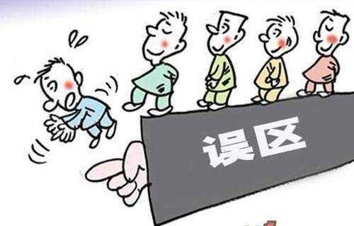 人类遗传资源管理申报常见误区(图1) 人类遗传资源管理申报常见误区(图1)