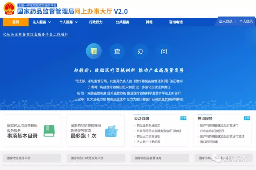 中国医疗器械udi编码在哪里申请?最新UDI备案流程分享(图11) 中国医疗器械udi编码在哪里申请?UDI备案流程分享(图11)
