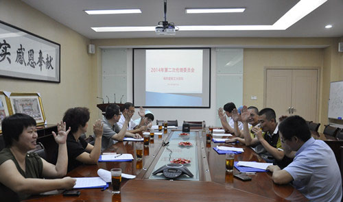 伦理委员会表决需要满足什么要求?(图2) 伦理委员会表决需要满足什么要求?(图2)