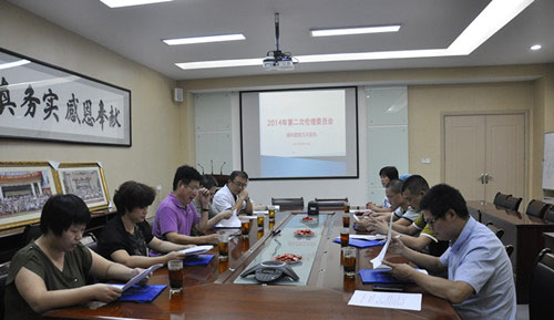 伦理委员会表决需要满足什么要求?(图1) 伦理委员会表决需要满足什么要求?(图1)