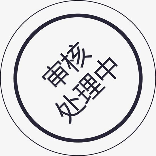 医疗器械注册退审影响因素有哪些?退审后怎么办?(图1) 医疗器械注册退审影响因素有哪些?退审后怎么办?(图1)