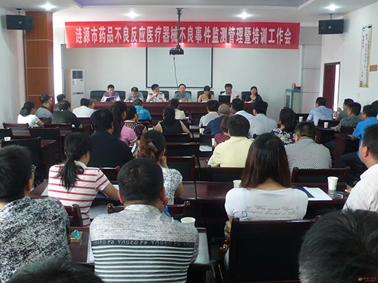 临床试验不良事件、严重不良事件和不良反应是什么？三者有什么区别？