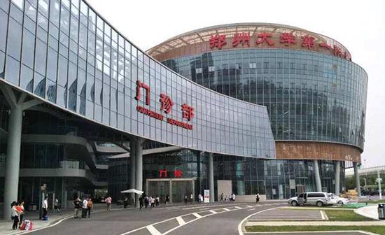 临床试验研究者怎么筛选?谈谈临床试验研究者具备的条件(图3) 临床试验研究者怎么筛选?谈谈临床试验研究者具备的条件(图3)