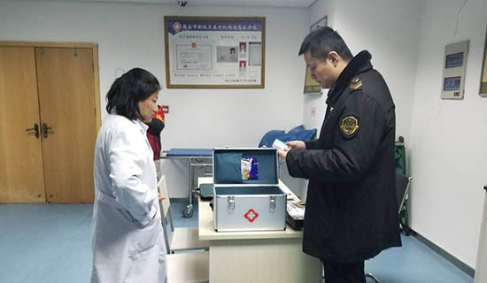 如何提高医疗器械临床试验项目检查的通过率?(图2) 如何提高医疗器械临床试验项目检查的通过率?(图2)