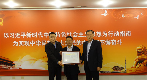 北京市药品监督管理局为富泰京精密电子颁发《医疗器械生产许可证》 北京医疗器械注册人制度成功案例(图2)