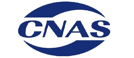 浙江药监局认可的第三方医疗器械检验机构有哪些?(图1) 浙江药监局认可的第三方医疗器械检验机构有哪些?(图1)