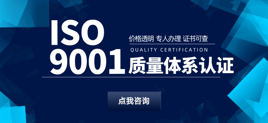 【超详细】ISO9001内审全流程（含内审方法与技巧）