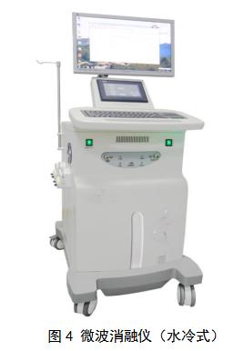 微波消融设备注册审查指导原则(2021年第93号)(图5) 微波消融设备注册审查指导原则(2021年第93号)(图5)