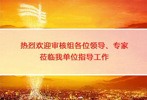 医疗器械临床试验现场核查要点(图1) 医疗器械临床试验现场核查要点(图1)