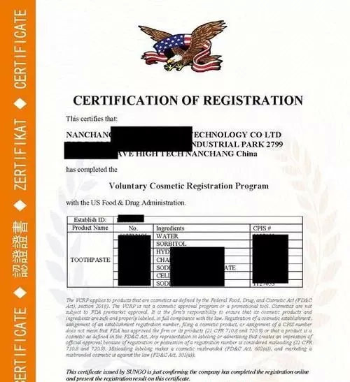 欧盟自由销售证明是什么？企业申请欧盟自由销售证书有什么条件？