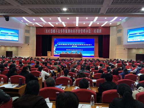 《医疗器械不良事件监测和再评价管理办法》官方解读(图1) 《医疗器械不良事件监测和再评价管理办法》官方解读(图1)