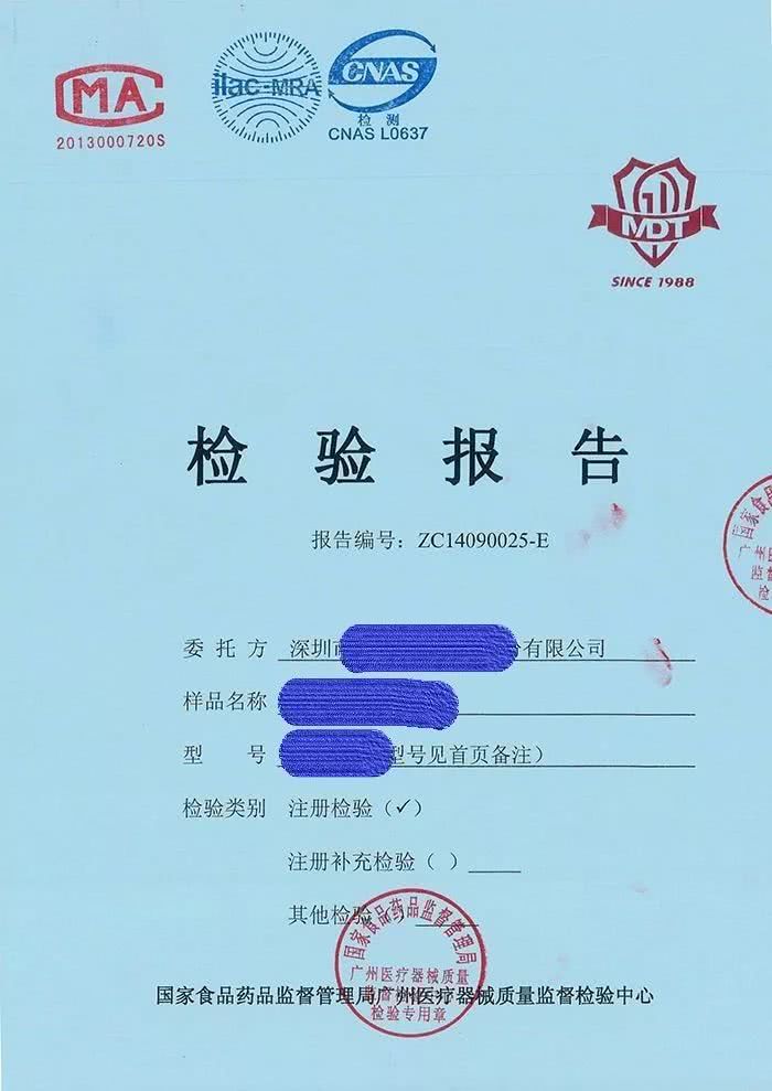 我国医疗器械注册检验机构现状简析(图2) 我国医疗器械注册检验机构现状简析(图2)