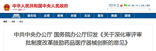 医疗器械临床试验目的如何设定?(图1) 医疗器械临床试验目的如何设定?(图1)