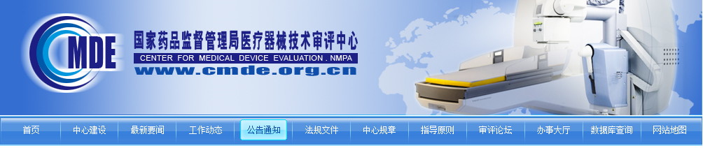 体外膜肺氧合(ECMO)设备注册审查指导原则(2022年第19号)(图1) 体外膜肺氧合(ECMO)设备注册审查指导原则(2022年第19号)(图1)